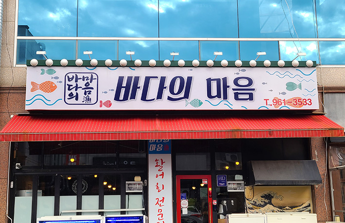 화창카센타 이미지