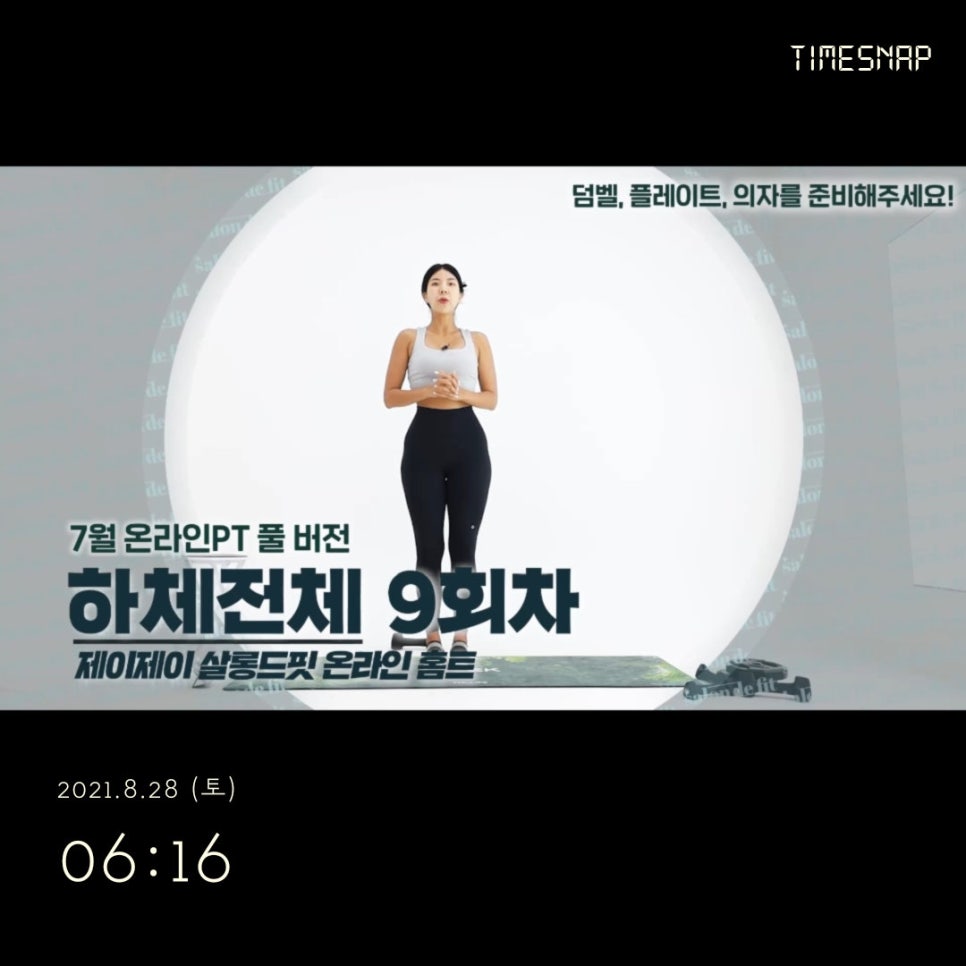 제이제이플레이트 이미지