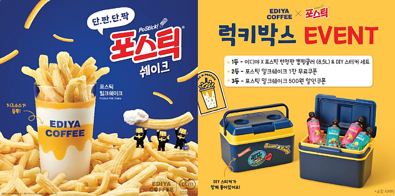 이디야울산 이미지