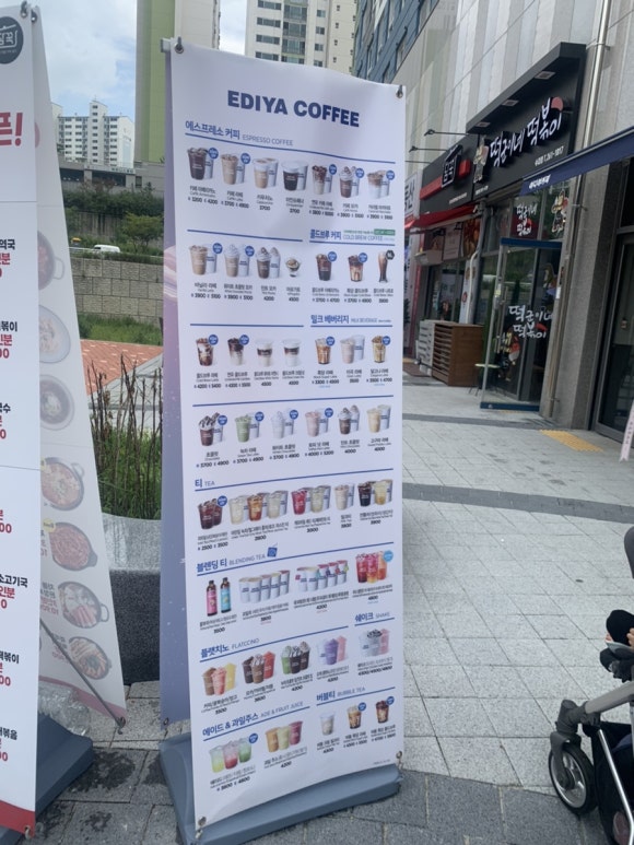 이디야상현 이미지