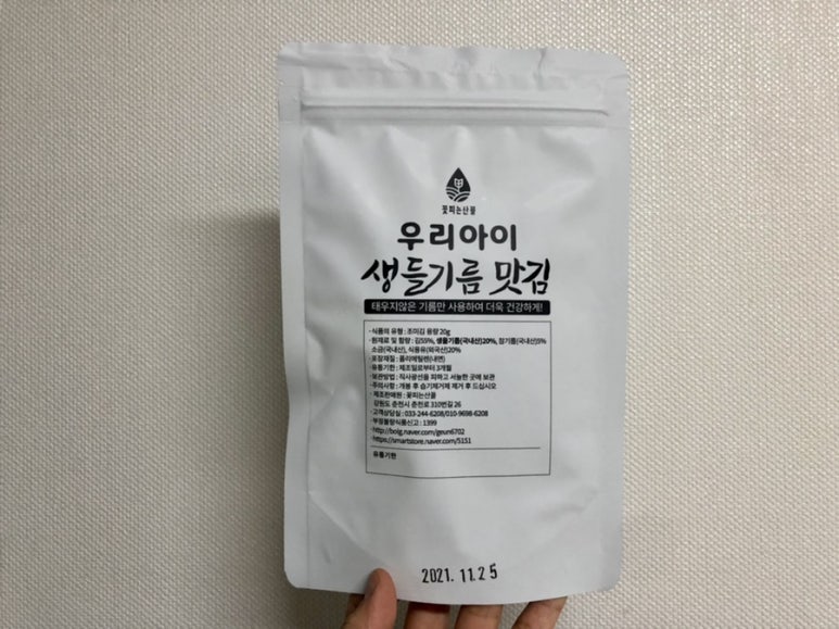 꽃피는산꼴1 이미지