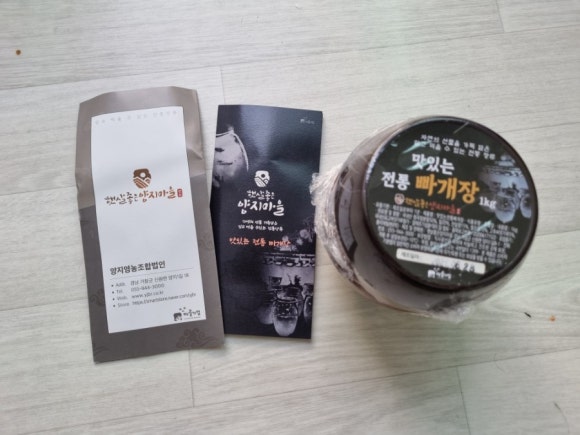 햇볕에영농조합법인 이미지