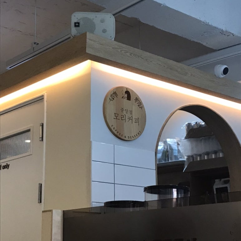 모리커피 포항중앙점 이미지