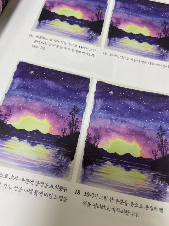 길벗플러스 이미지