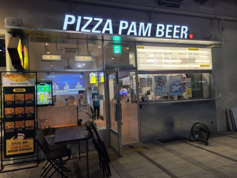 피자팜비어대구FC침산점 이미지