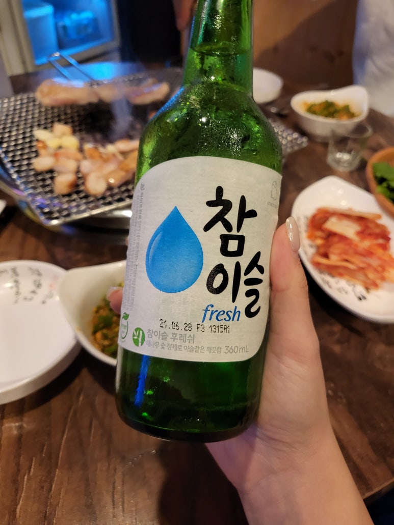 장우 대구막창 이미지