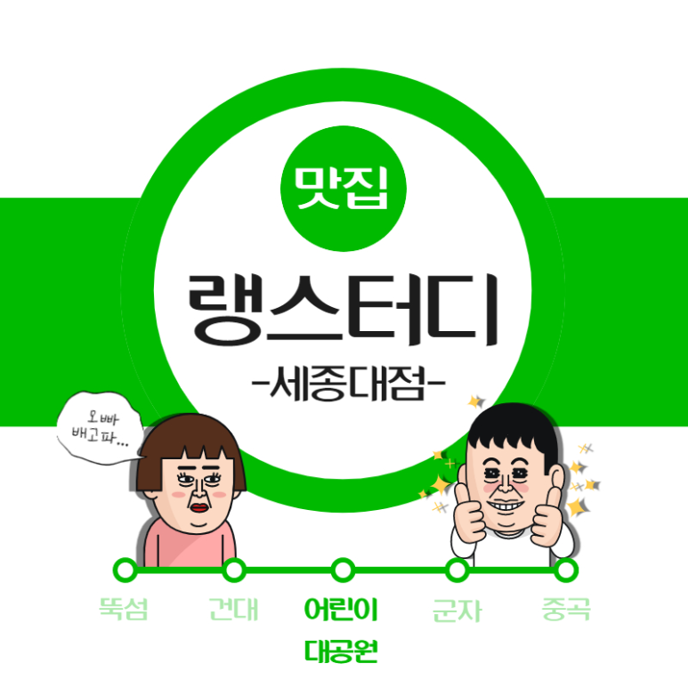 랭스터디카페 이미지