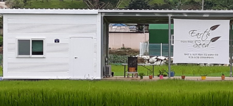 얼씨드 이미지