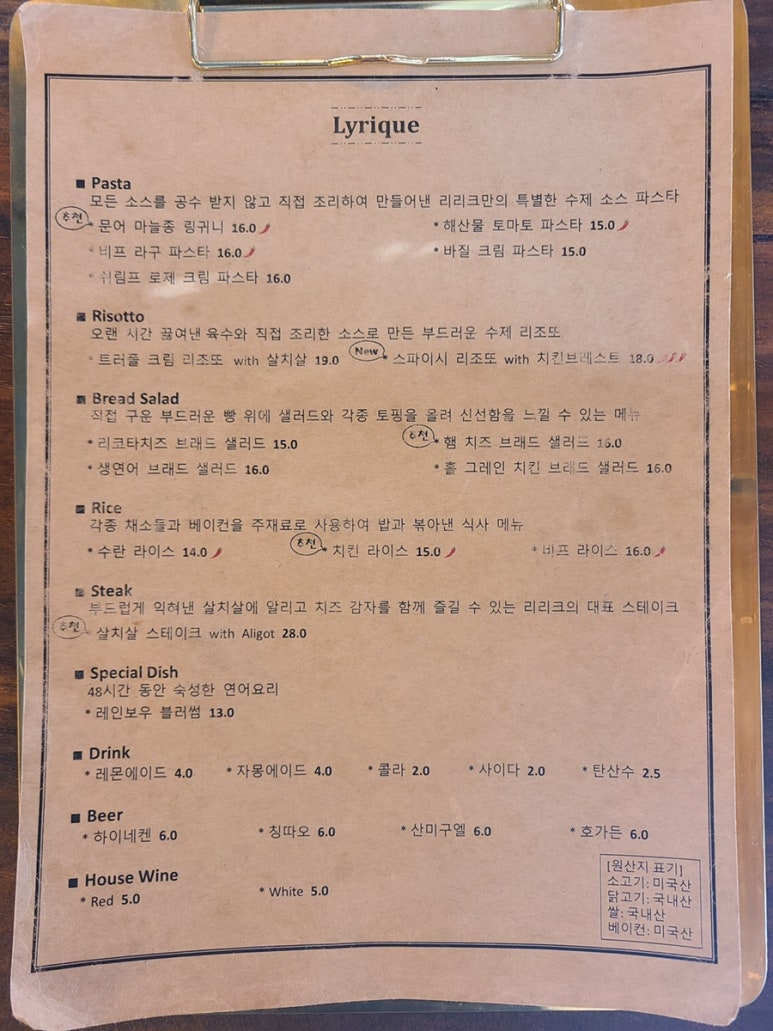 리리크 이미지