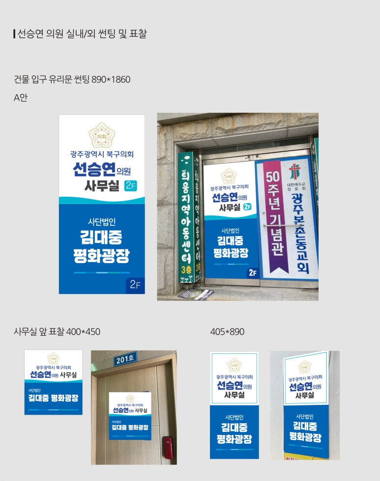 위드디자인광고 그룹 이미지