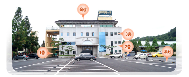 진주장례식장무인카페 이미지