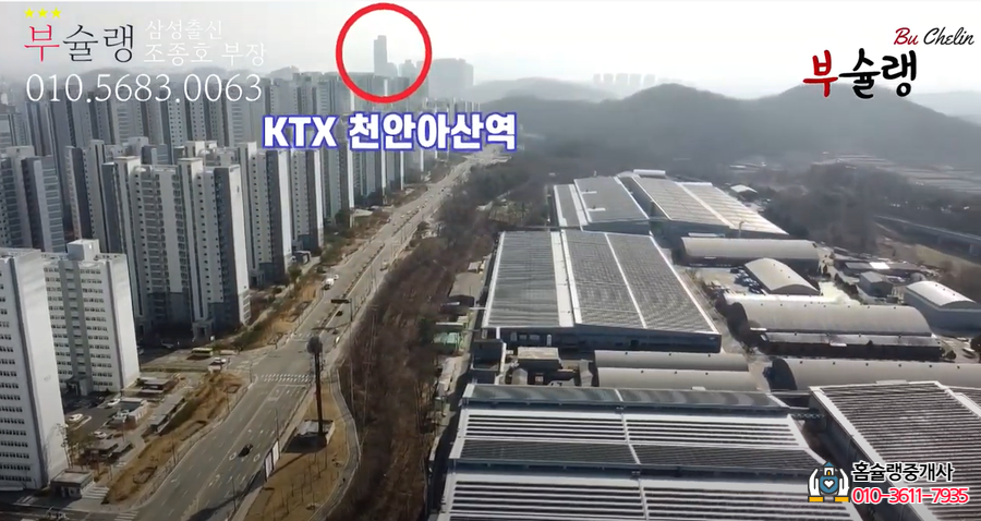 아산신도시주유소 이미지