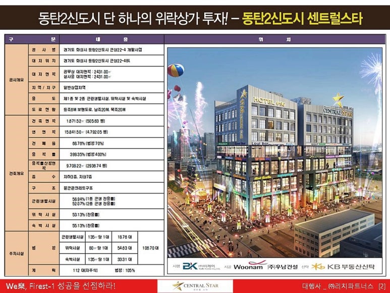 스타단란주점 이미지