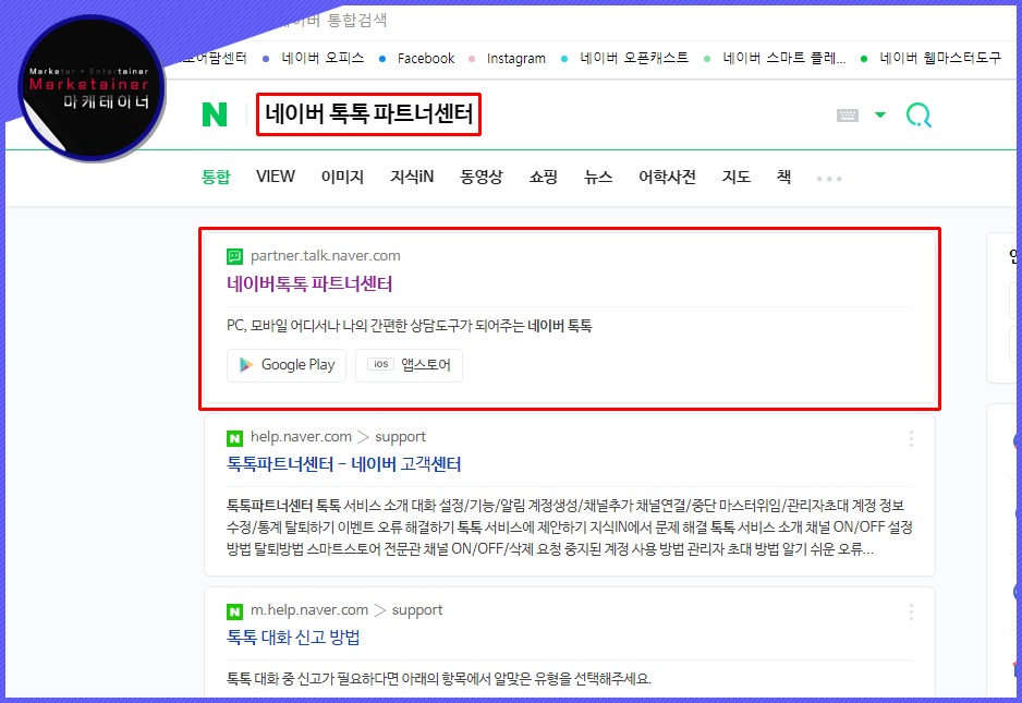 톡톡 이미지