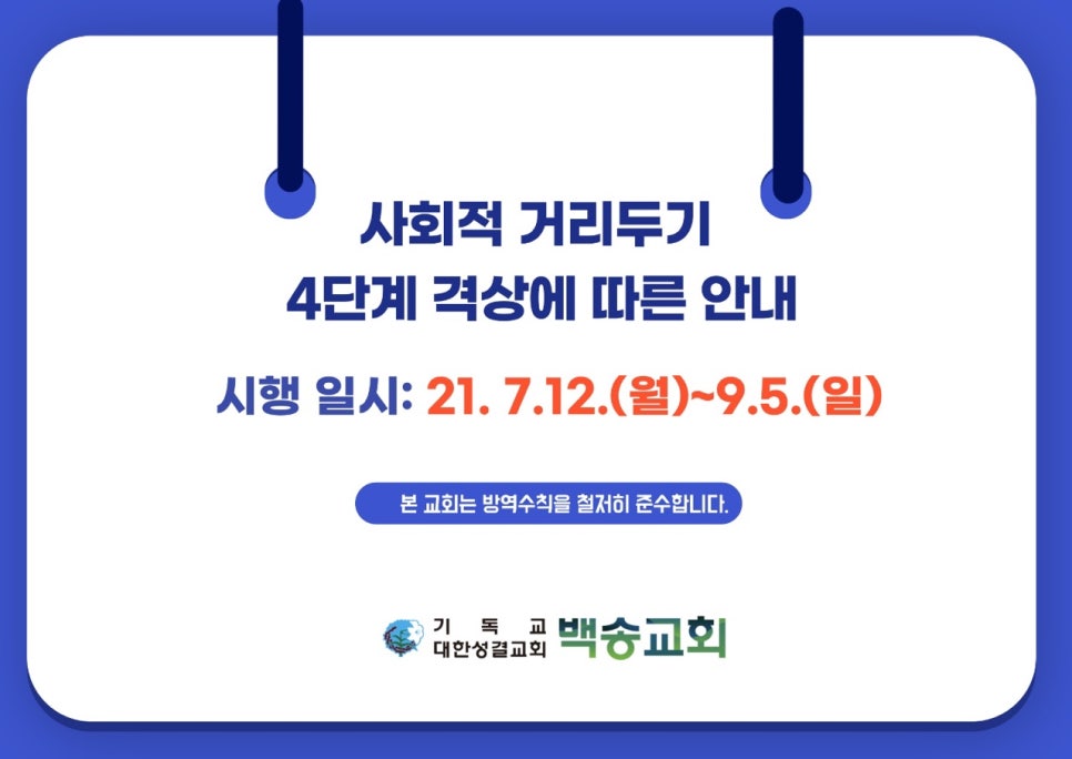 백송인력 이미지
