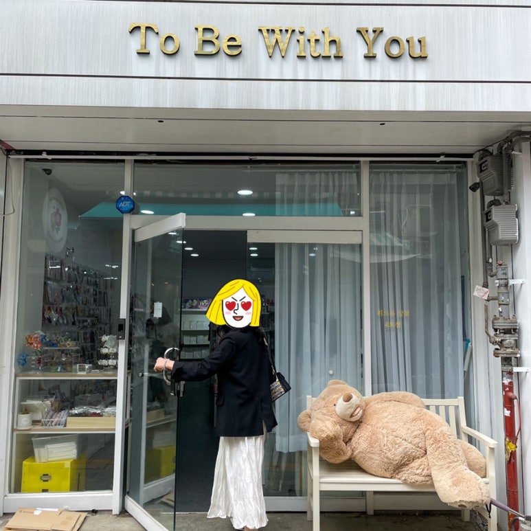 투비위드유Tobewithyou 이미지
