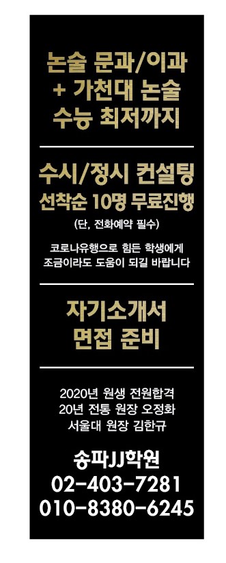 제이제이입시컨설팅 이미지