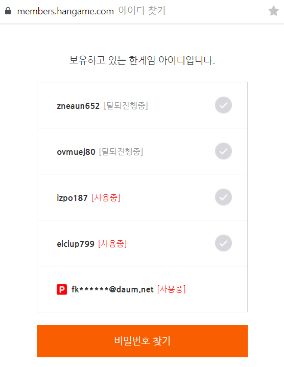이-클린 이미지