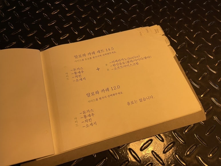 컨츄리블랙펍 이미지