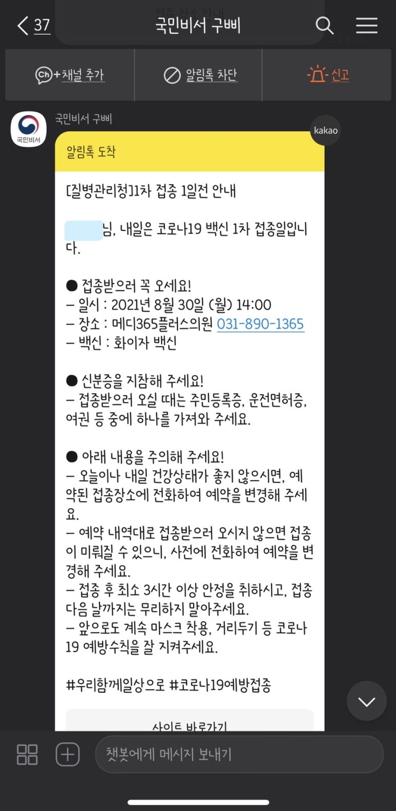 메디플러스의원 이미지