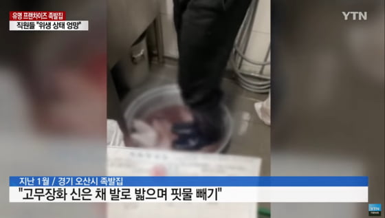 족발맨 이미지