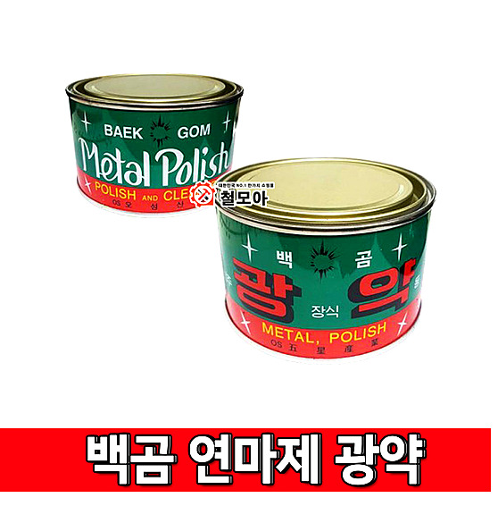 오성광택 이미지
