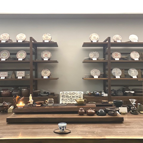 지유명차강남 이미지