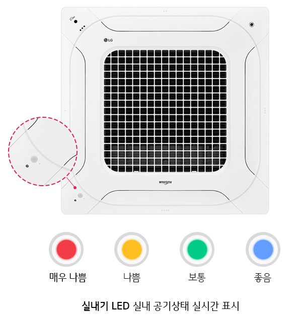 보성에어컨 이미지