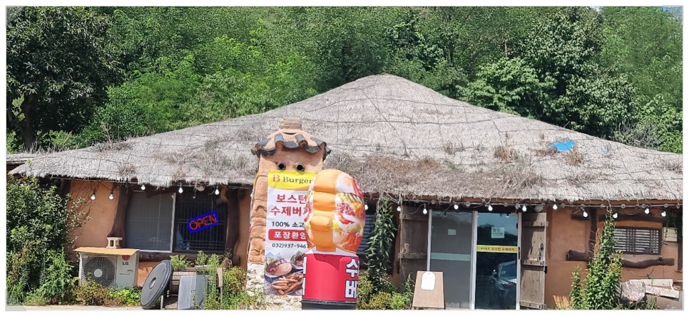 수덕상회 이미지