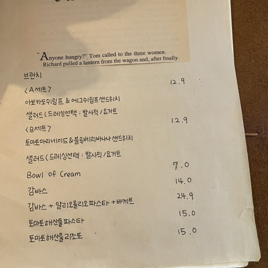 볼오브크림 이미지
