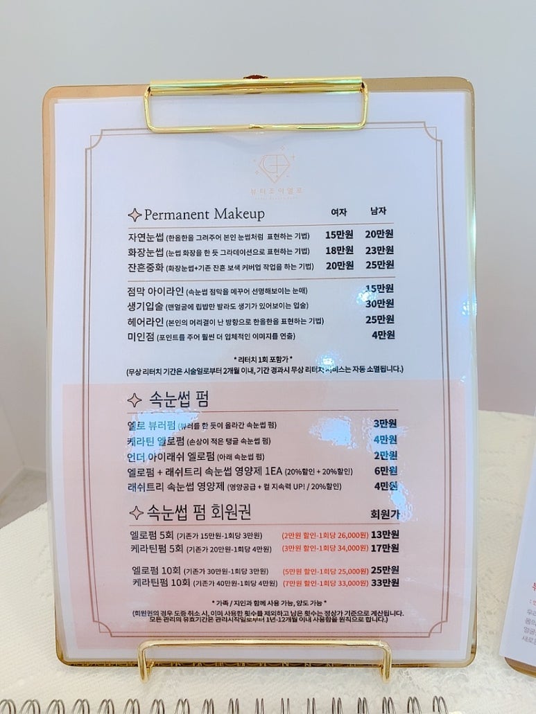 조이엘로 뷰티 이미지