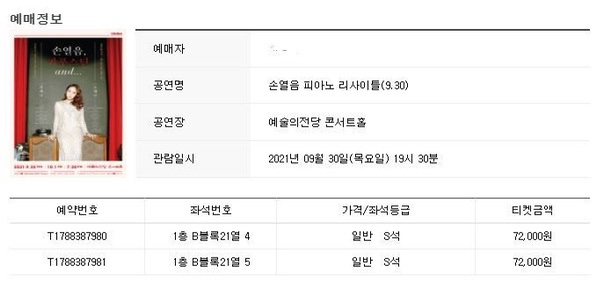 610피아노스튜디오학원 이미지
