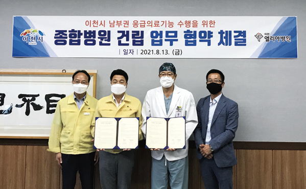 이천시니어클럽카페오늘 이미지