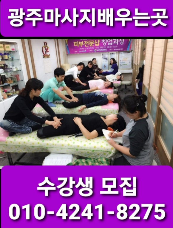 장성스포츠샵 이미지