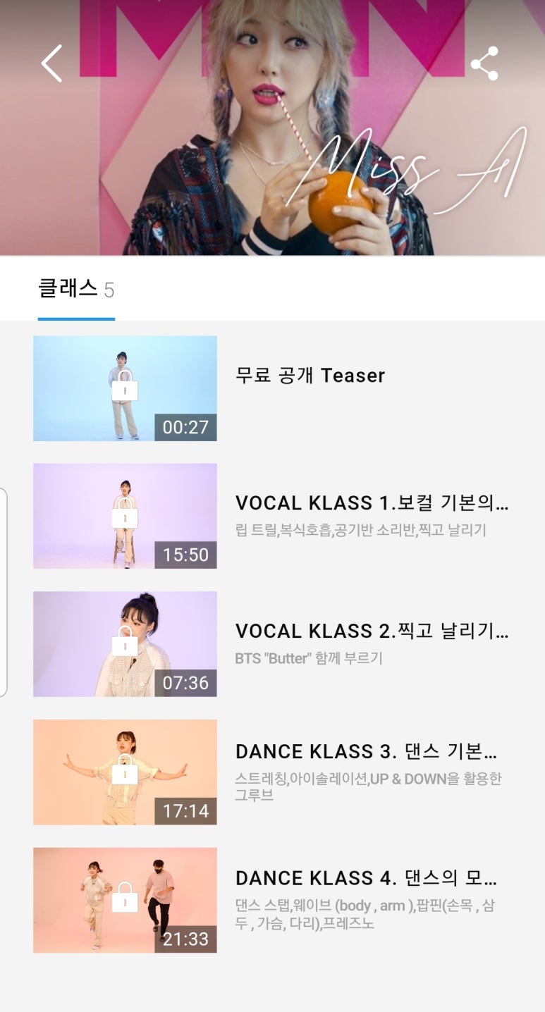 피지엔터테인먼트 이미지