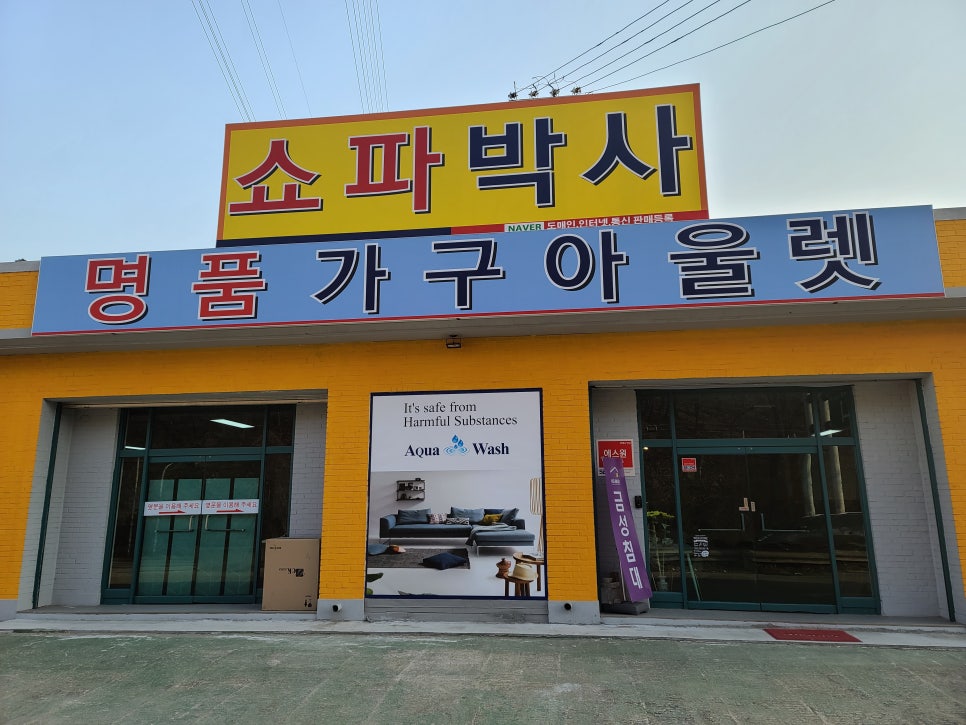 꾸미오가구 이미지