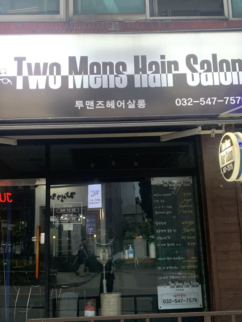 경인투 이미지