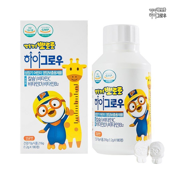 (주)비엠유통 이미지