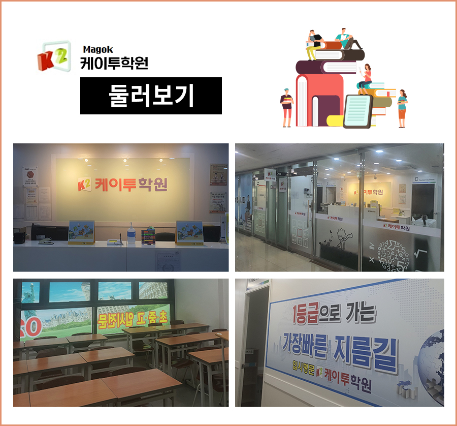 케이투케어 이미지