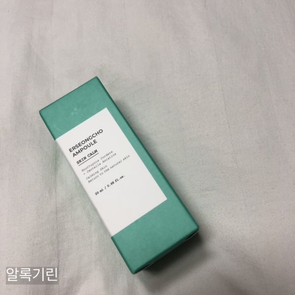 알록네이처 이미지