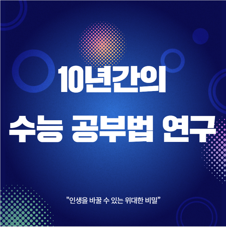 대치스파르타독서실 이미지
