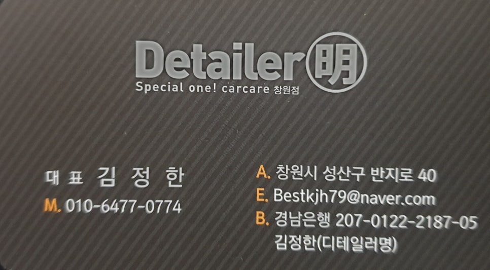 성산크리닝 이미지