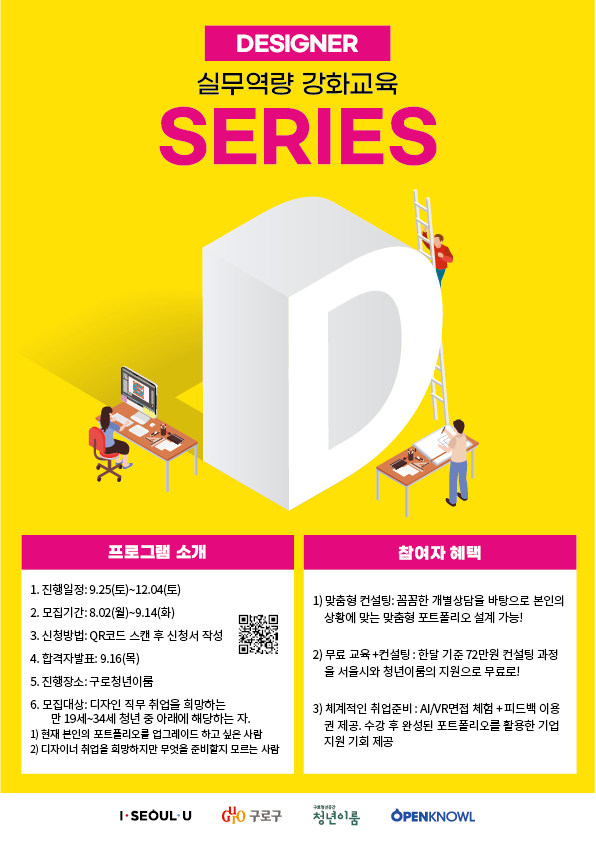 이룸디자인 이미지