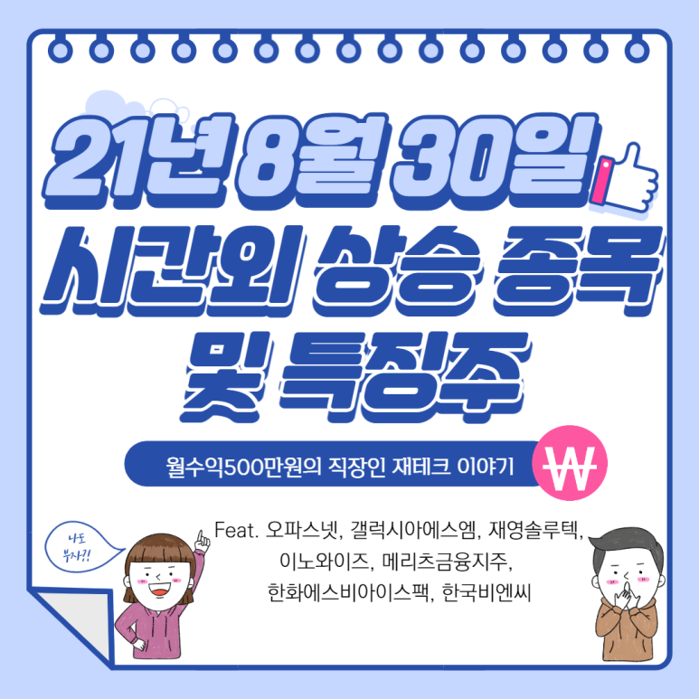 에스엠와이즈 이미지