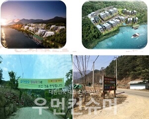 농업회사법인 토지주식회사 이미지