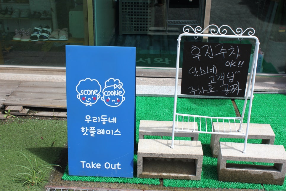 달콘스콘.D 이미지
