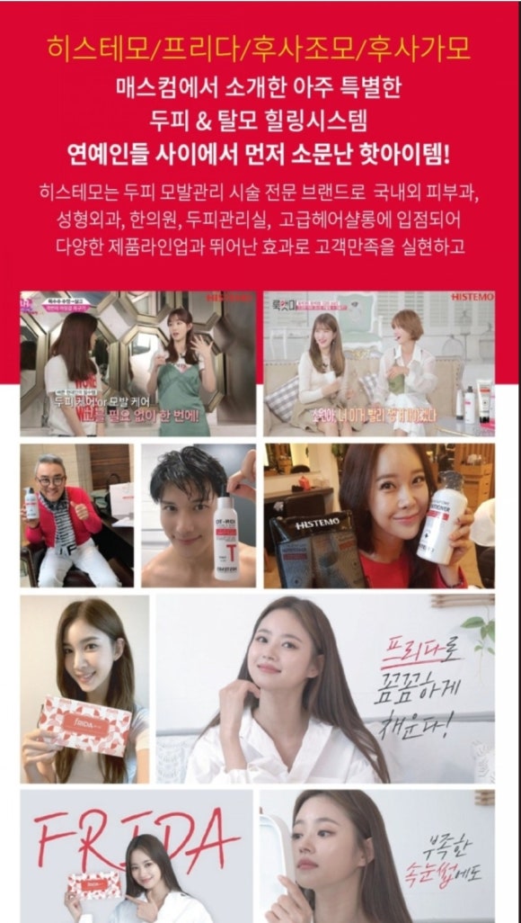 아름다운미용실 이미지