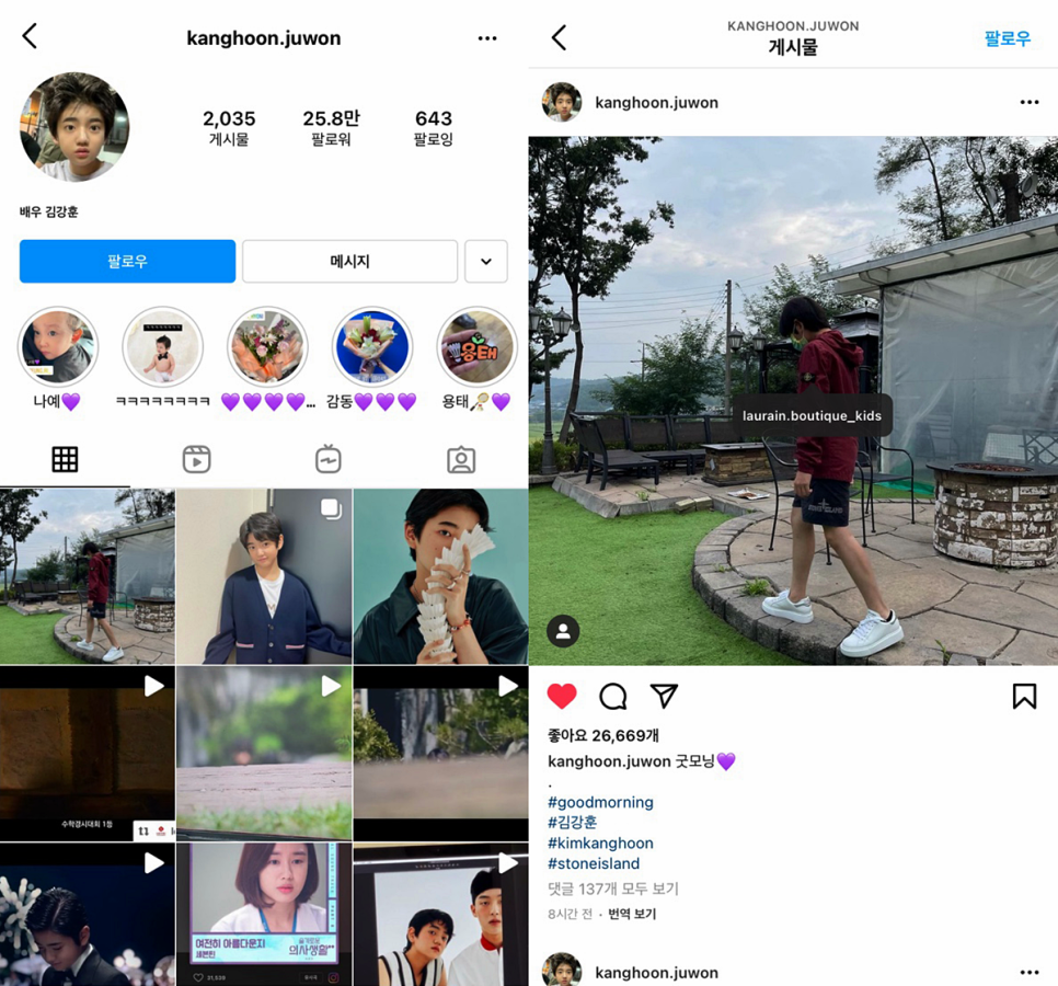 로랭부티크앤키즈 이미지
