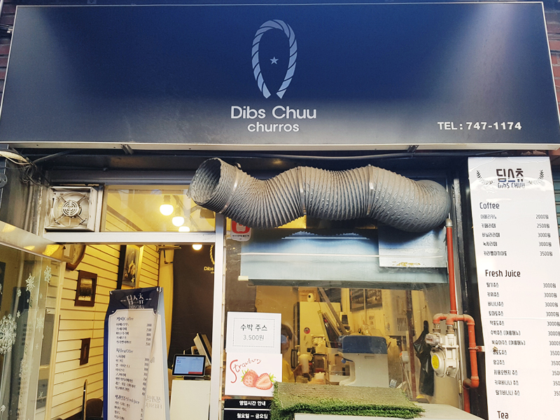 딥스츄 이미지