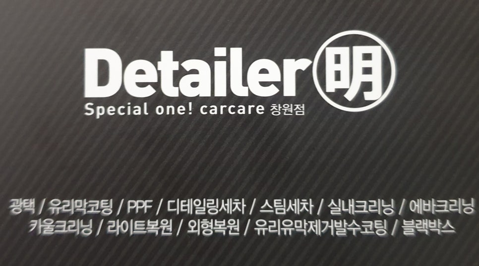 성산크리닝 이미지